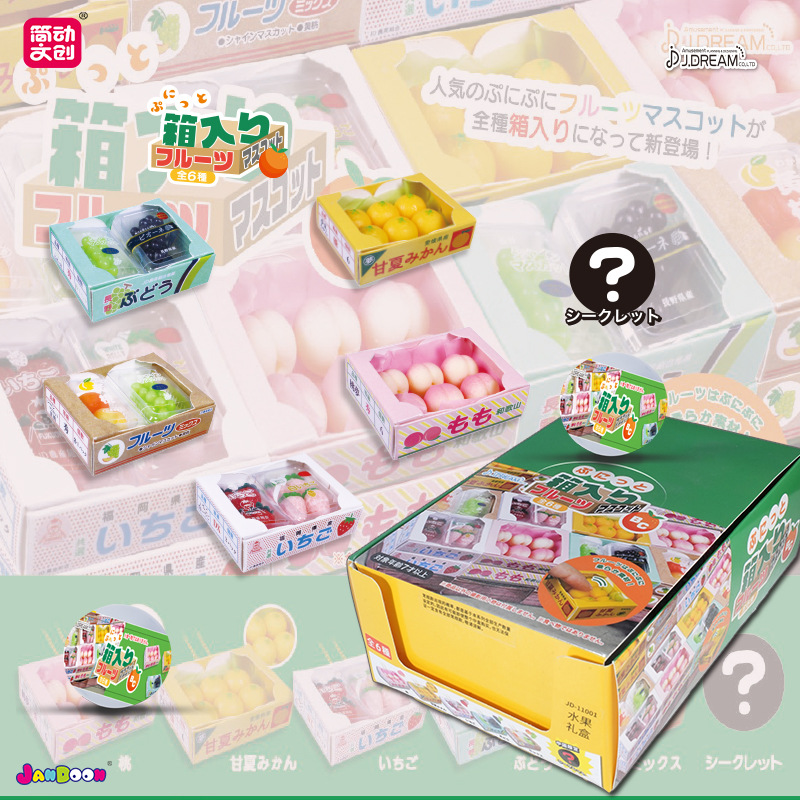 Originale Gashapon Supermercat - Capsule Toy Gashapon recensione e prezzo
