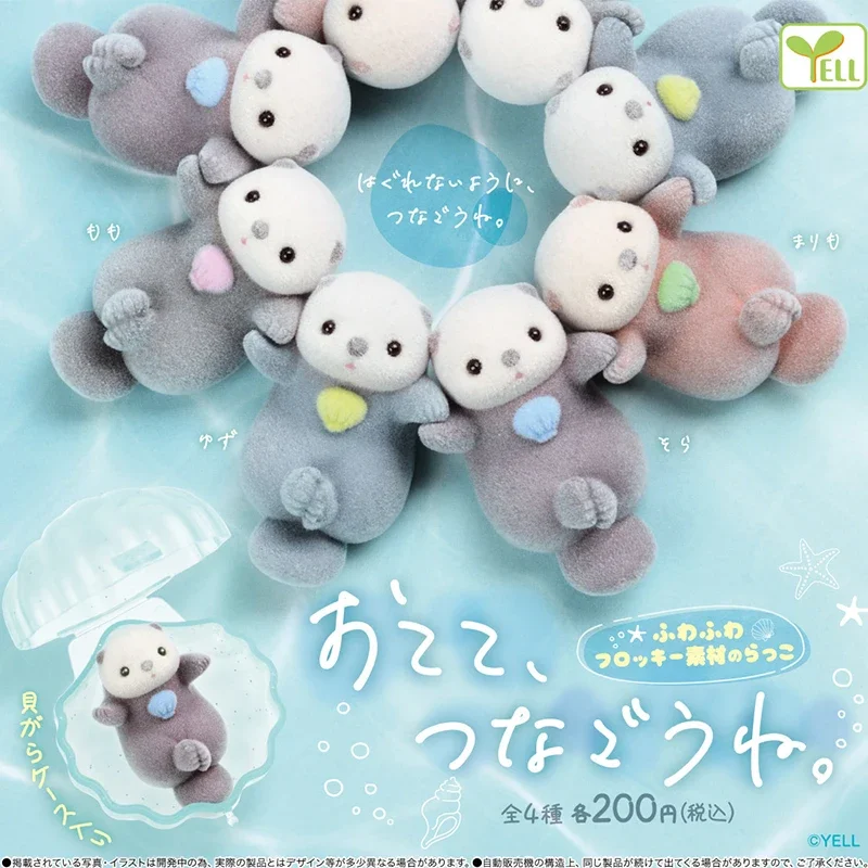 GIALI Capsule Toys Genuino flo - Capsule Toy Gashapon recensione e prezzo