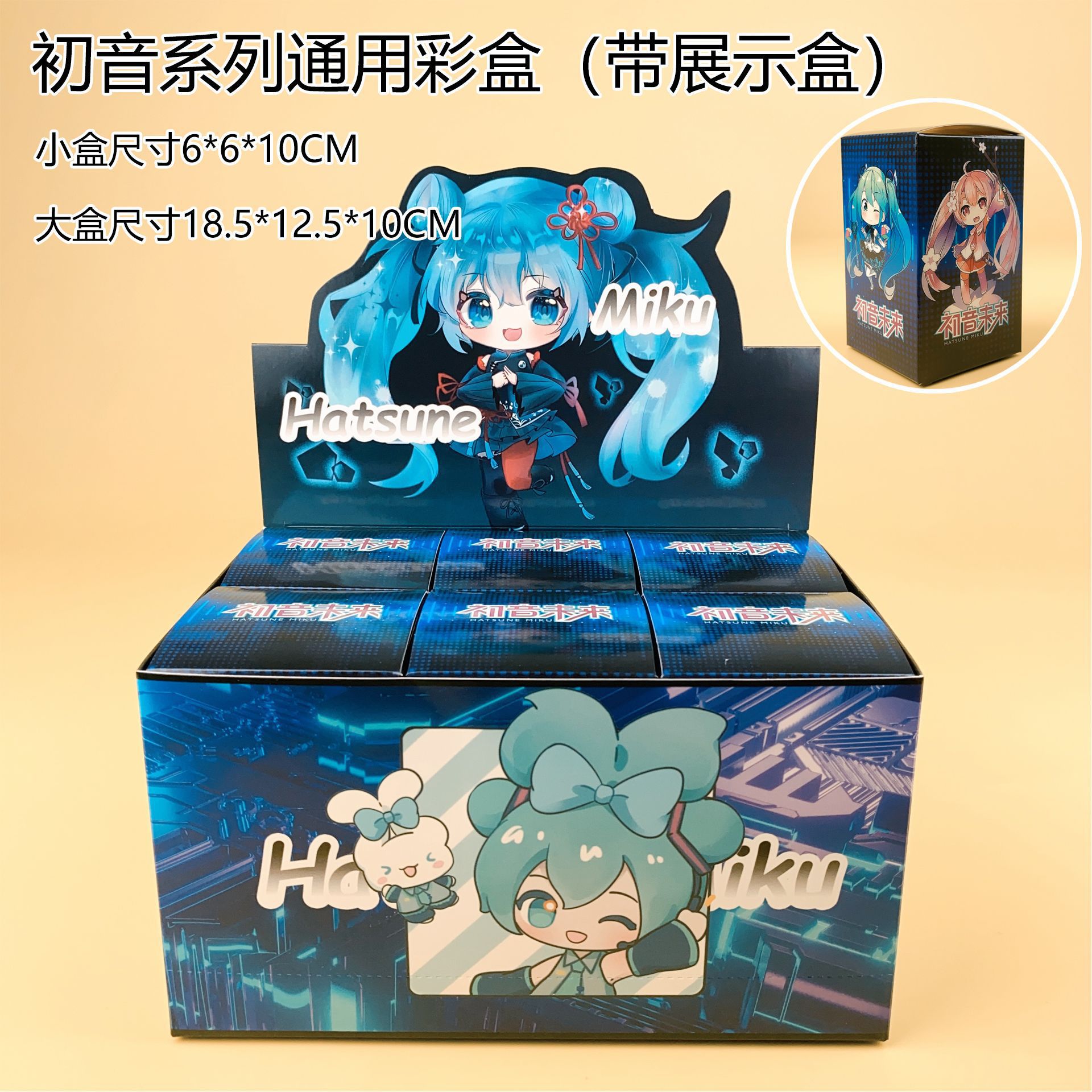 Glow in the Dark Hatsune Miku  - Capsule Toy Gashapon recensione e prezzo