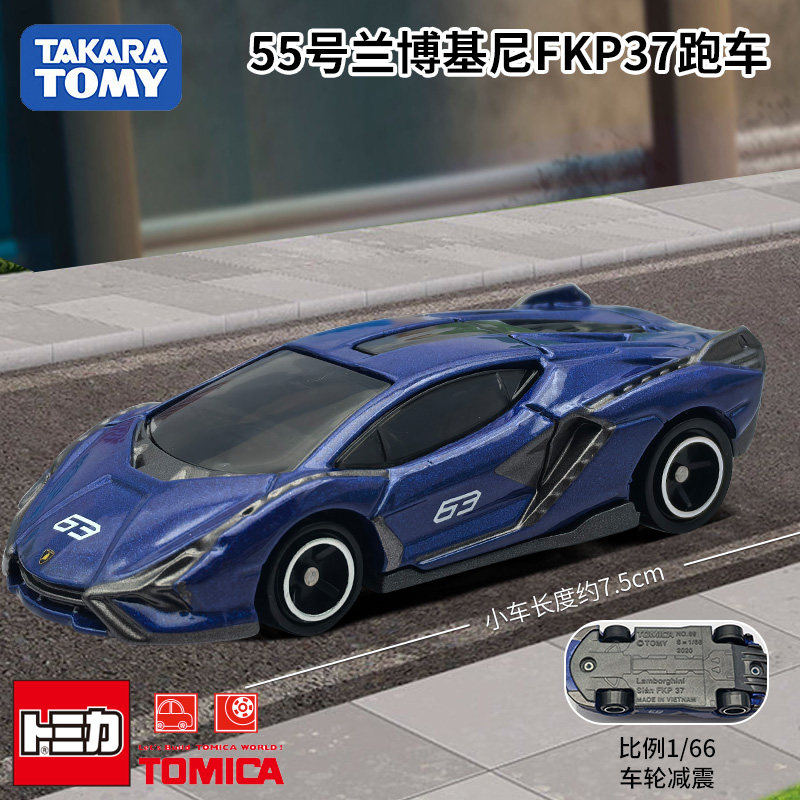 Takara Tomy Tomica Auto in Met - Die Cast Car 1 64 recensione e prezzo