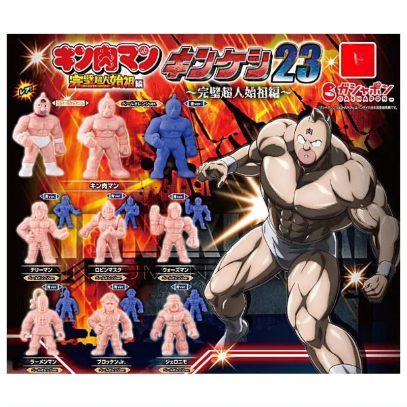 Giocattoli in capsula original - Capsule Toy Gashapon recensione e prezzo